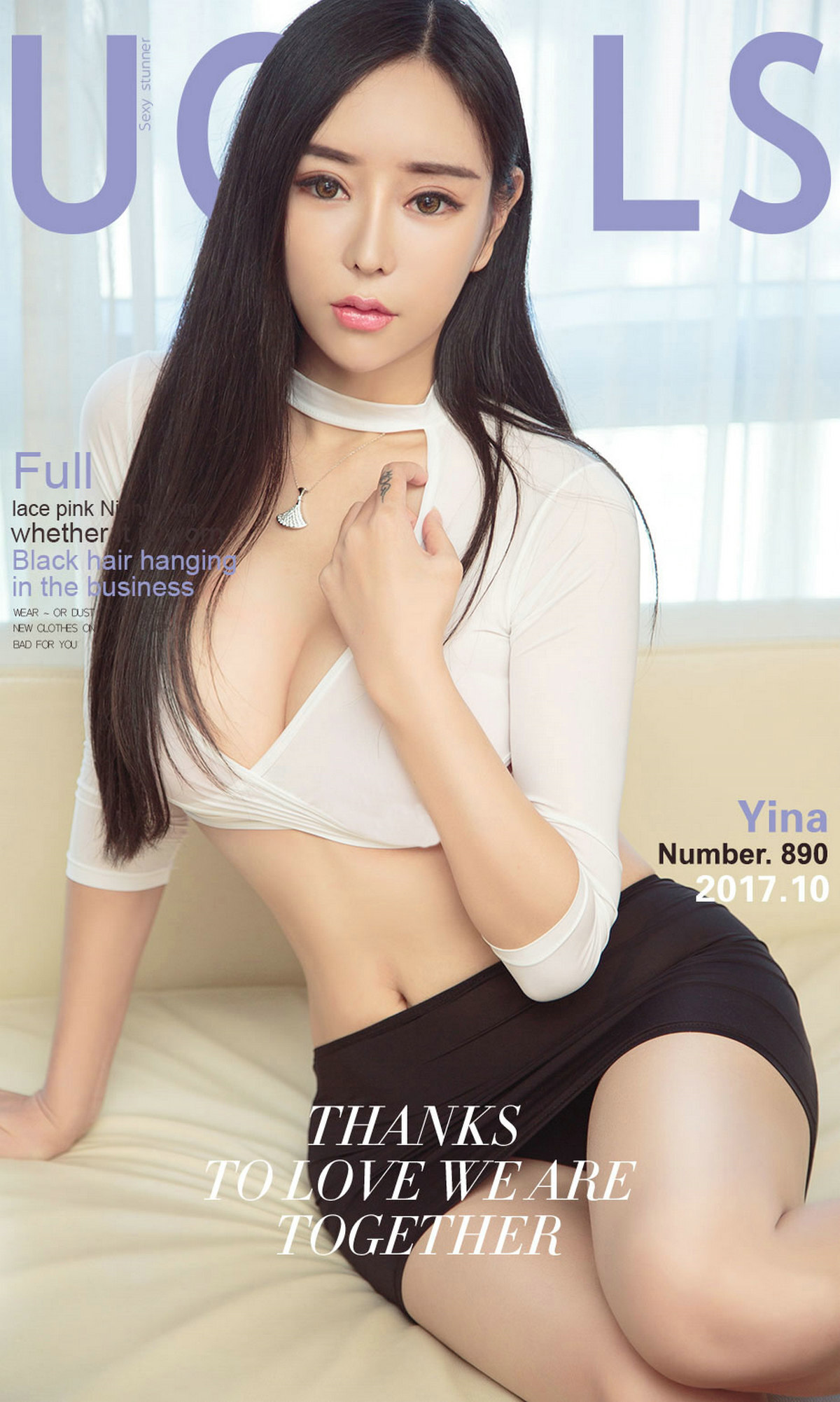 [Ugirls爱尤物]2017刊APP No.890 Yina